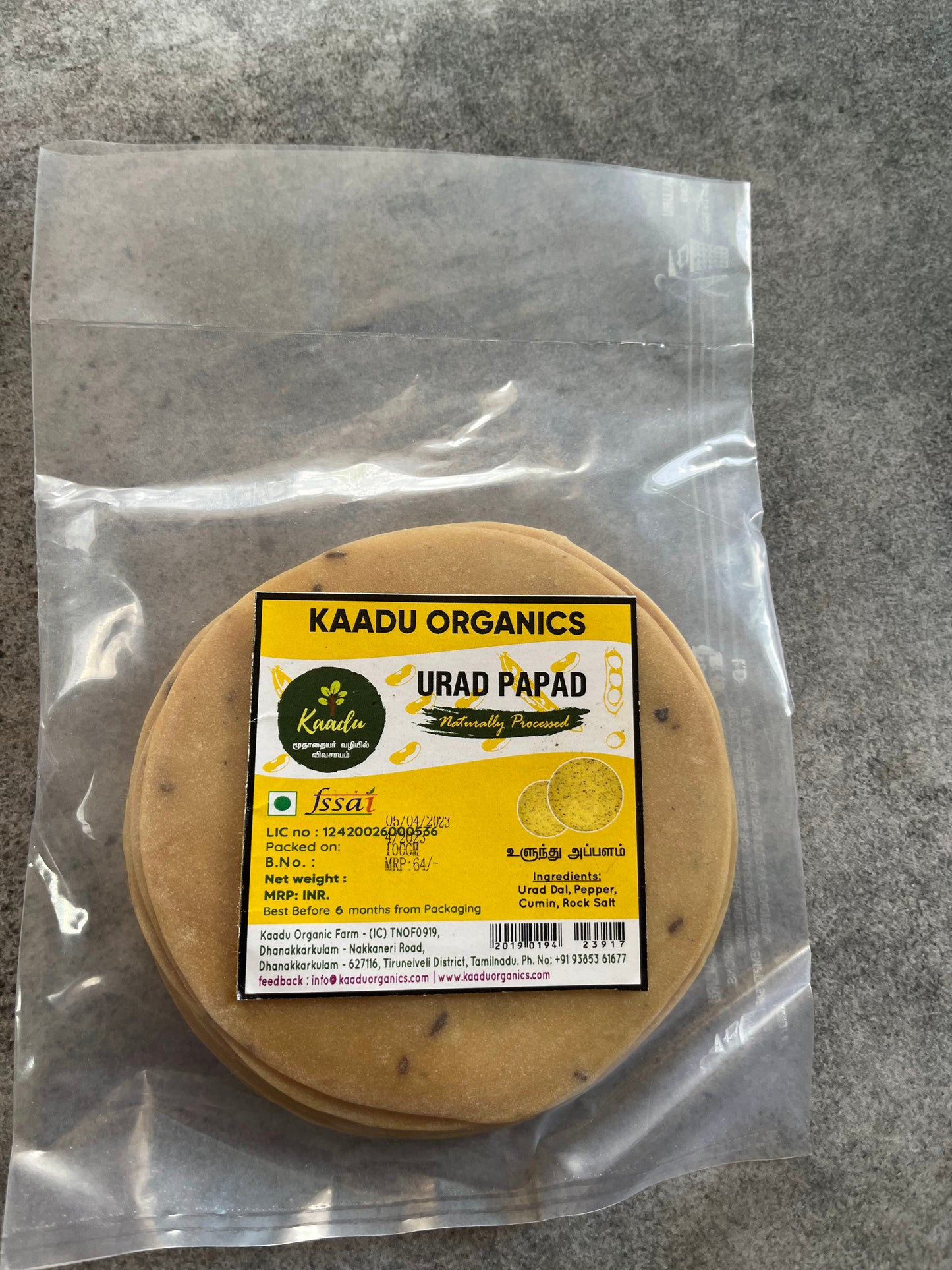 Urad Papad-homemade